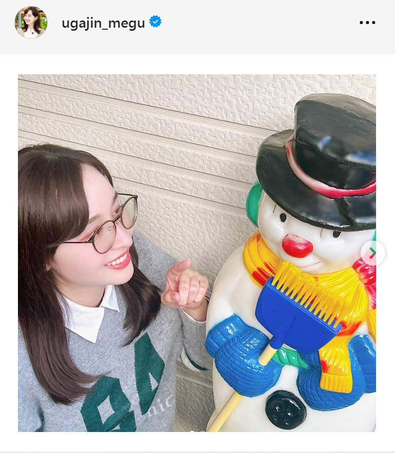 宇賀神メグアナのインスタグラムから