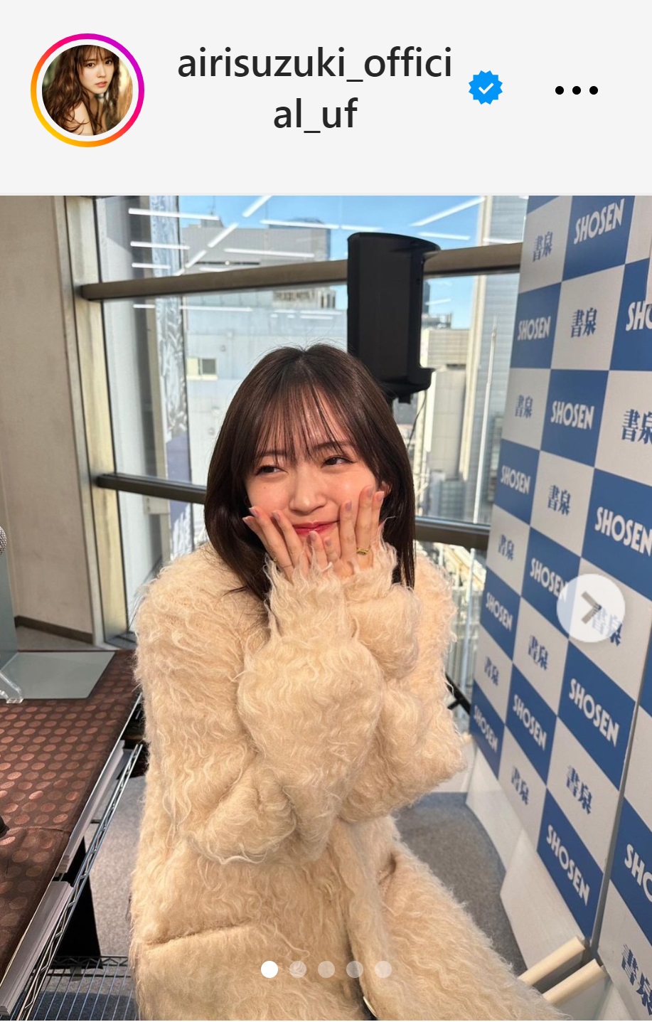 ほほに手を当てて幸せいっぱいの鈴木愛理（鈴木愛理のインスタグラムから）