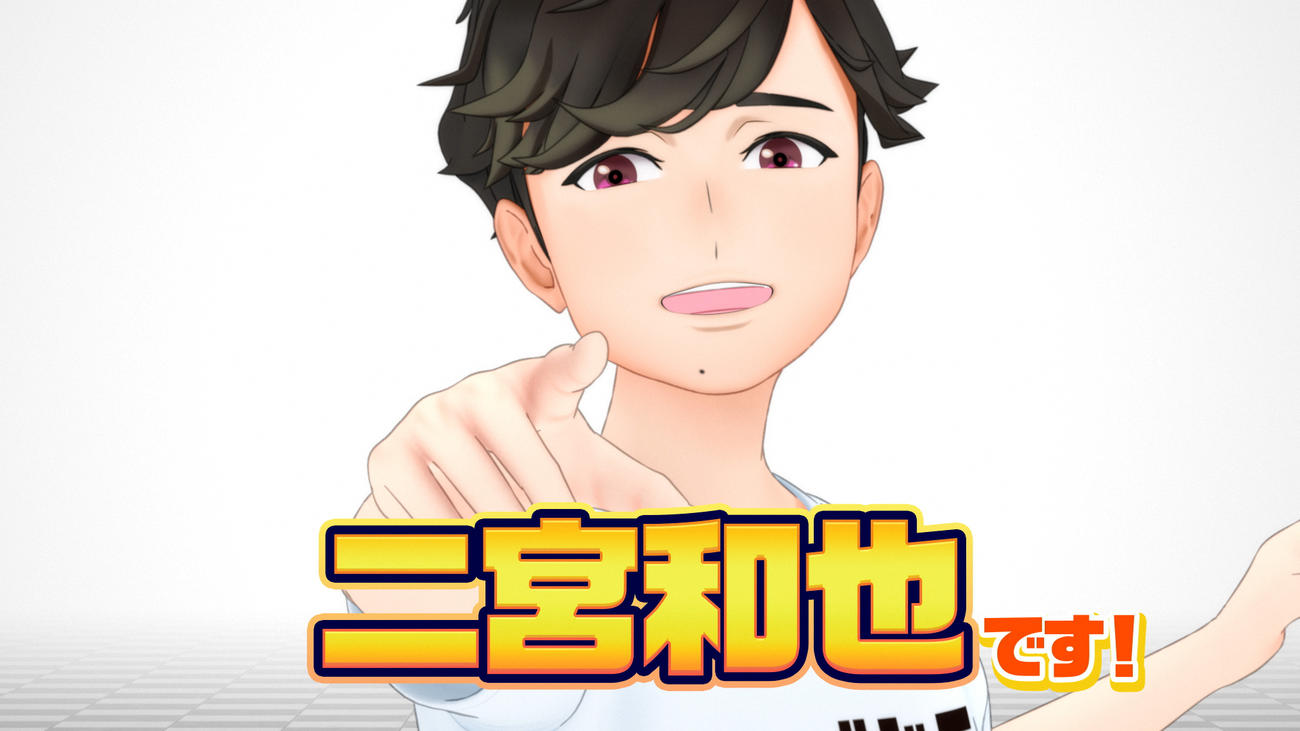 「パズル＆ドラゴンズ」の新CMにアバターとして出演する二宮和也