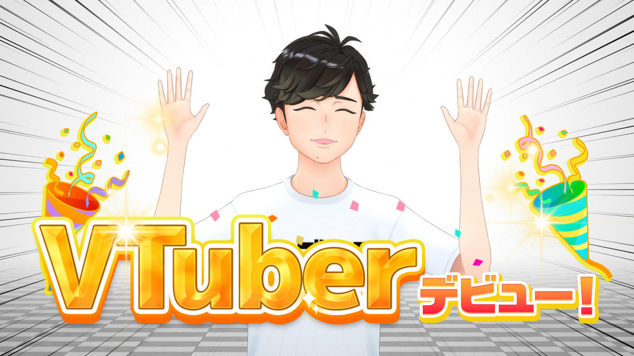 「パズル＆ドラゴンズ」の新CMにアバターとして出演する二宮和也