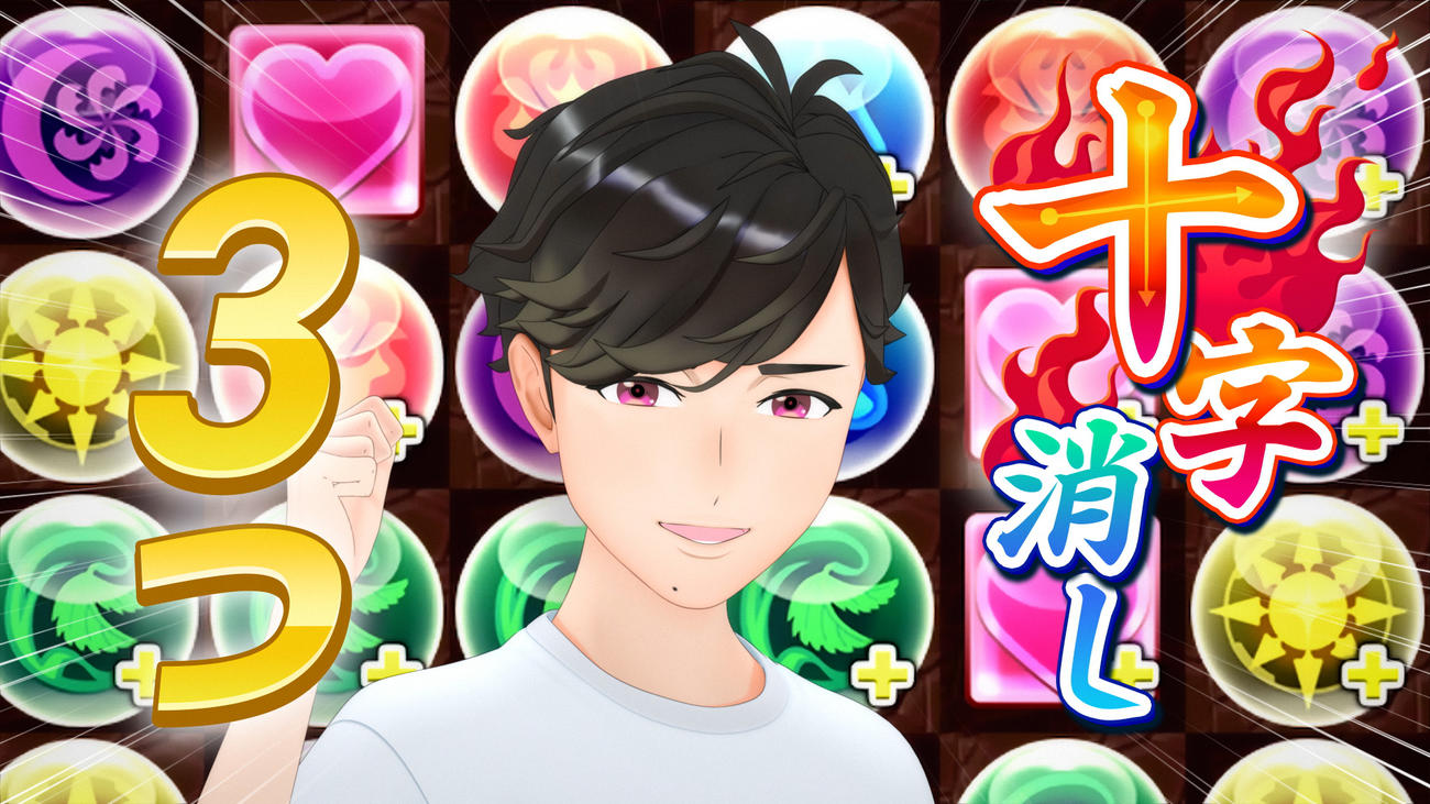 「パズル＆ドラゴンズ」の新CMにアバターとして出演する二宮和也