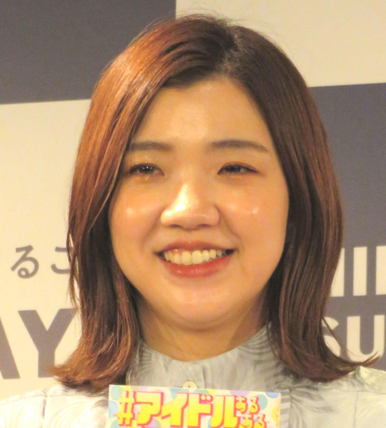 3時のヒロイン・福田麻貴（2021年11月撮影）