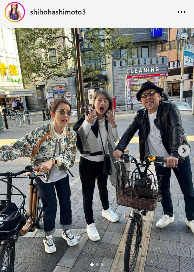 左から江口ともみ、橋本志穂、つまみ枝豆（橋本志穂のインスタグラムから）