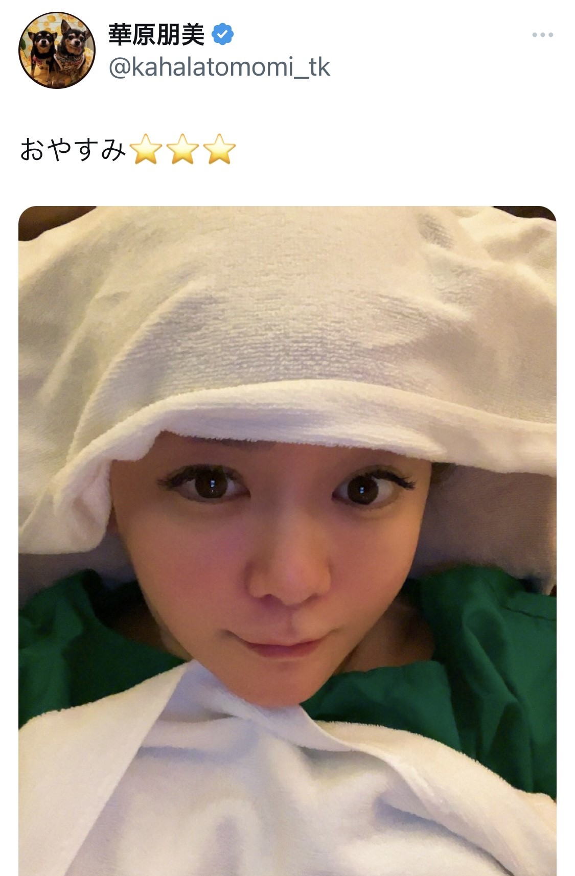 華原朋美のXから