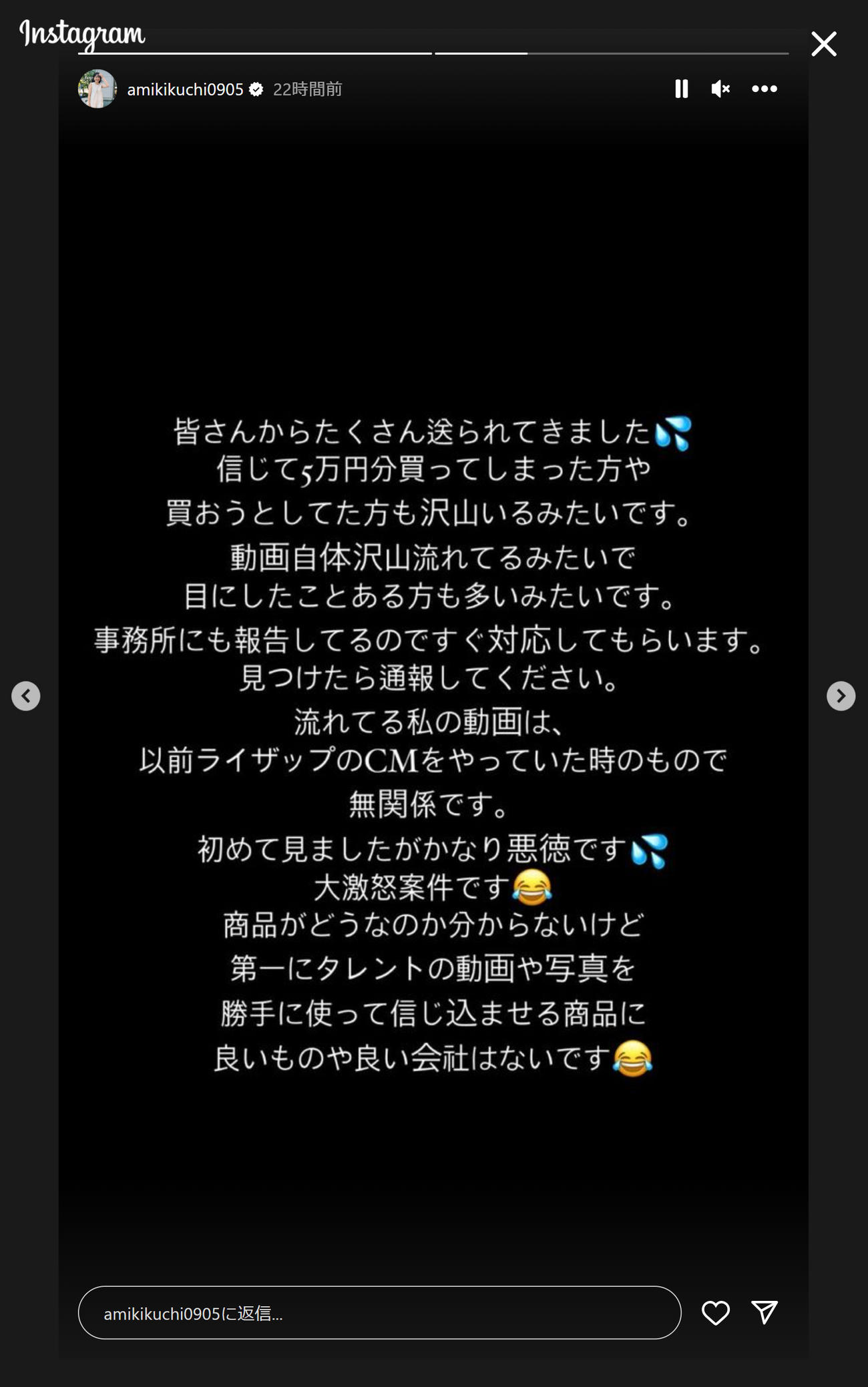 菊地亜美のインスタグラムから