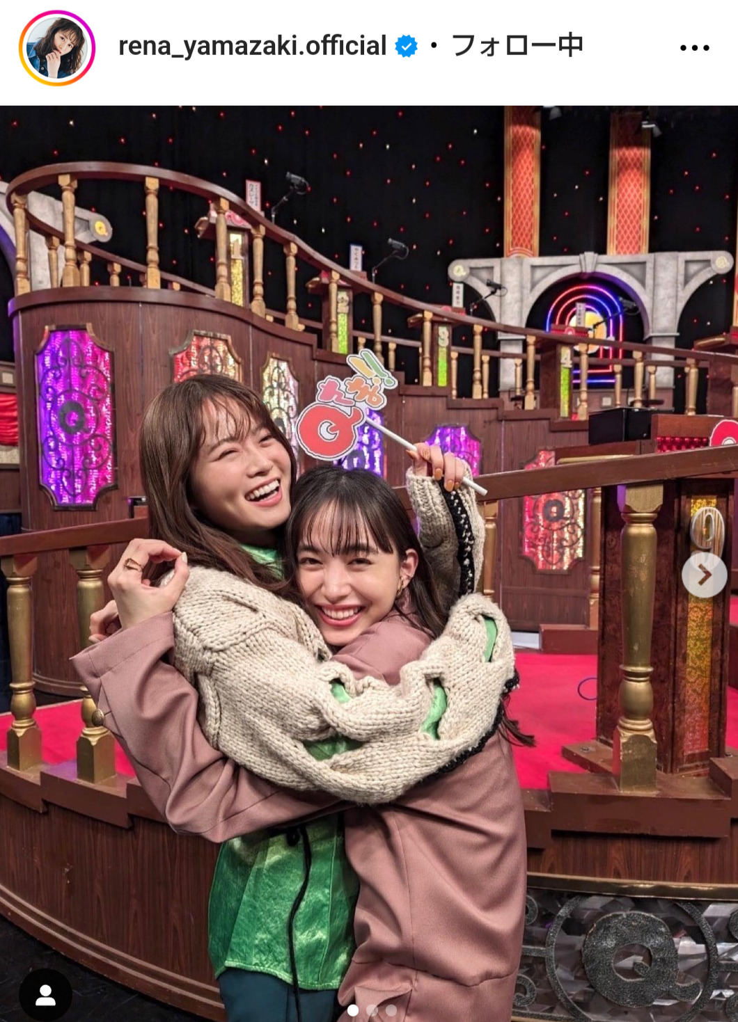 山崎怜奈のインスタグラムから