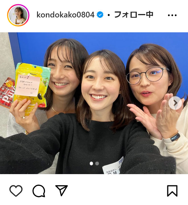 近藤夏子アナのインスタグラムから