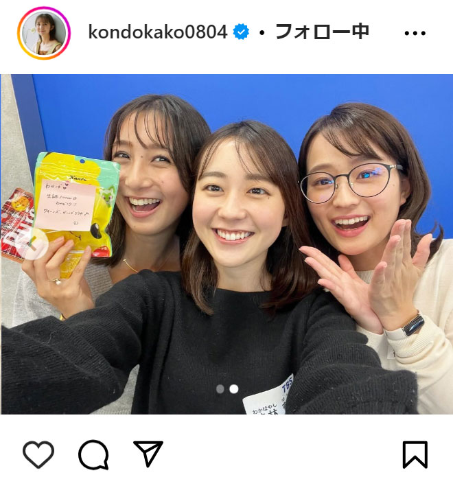 近藤夏子アナのインスタグラムから