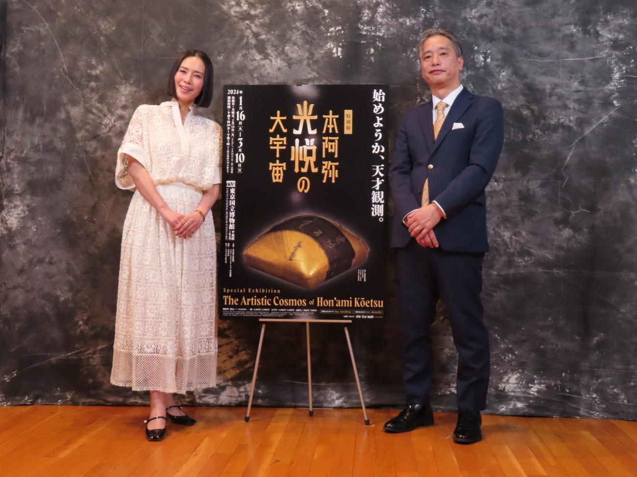 特別展「本阿弥光悦の大宇宙」で音声ガイドを務める中谷美紀（左）。右は松嶋雅人氏