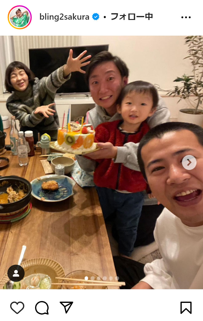 井上咲楽のインスタグラムから
