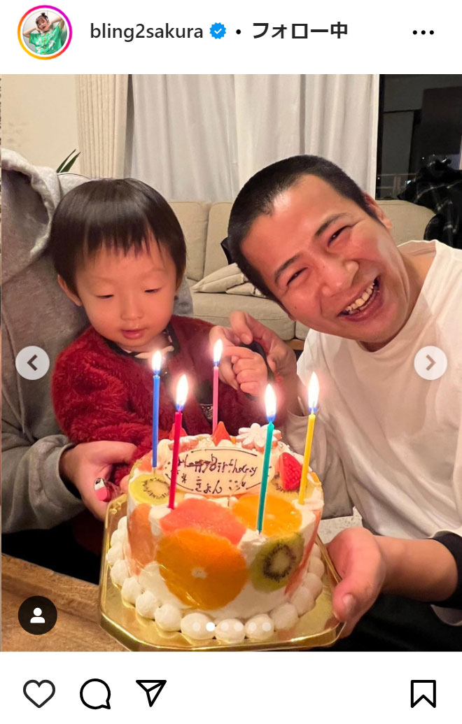 井上咲楽のインスタグラムから
