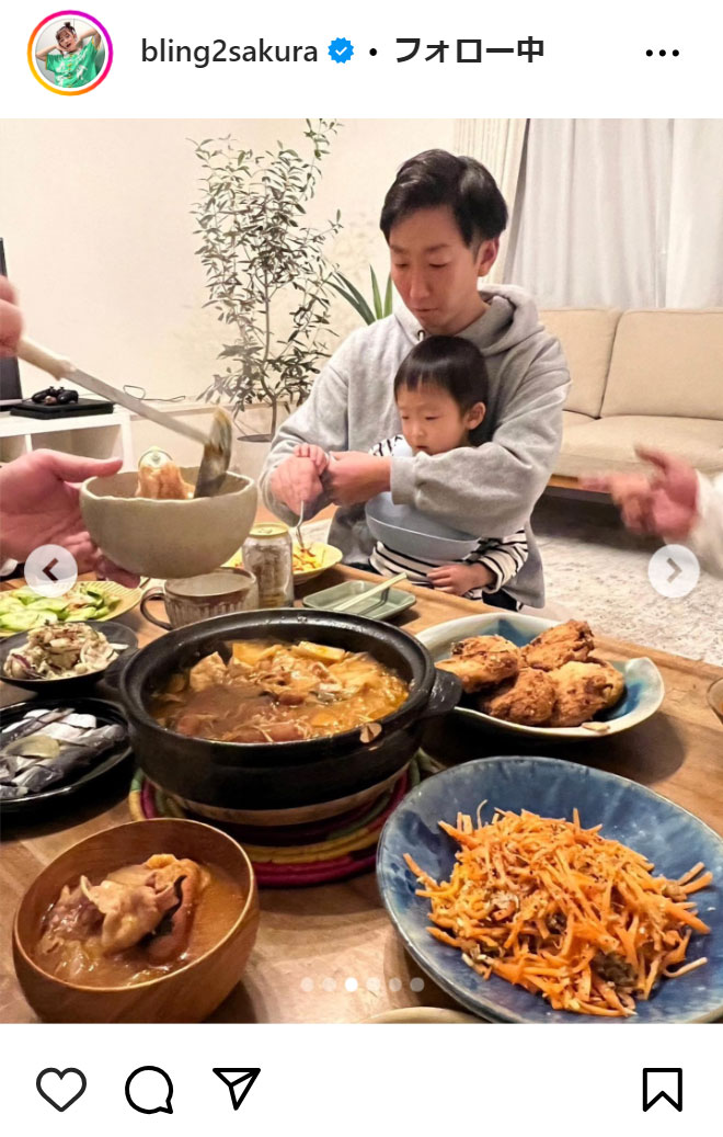 井上咲楽のインスタグラムから