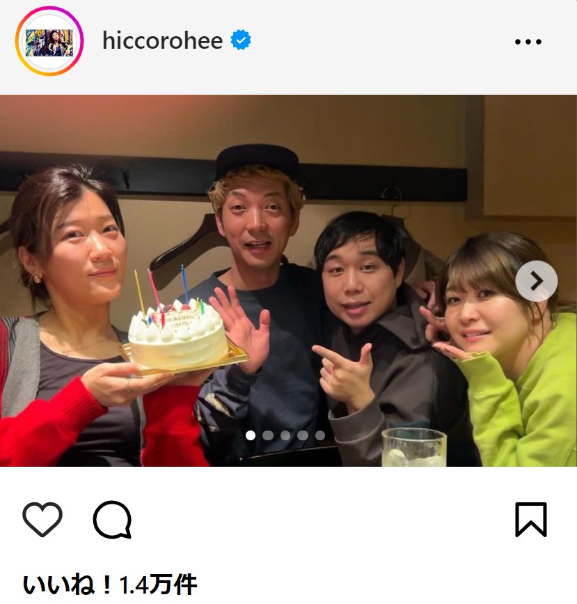 ヒコロヒーのインスタグラムから