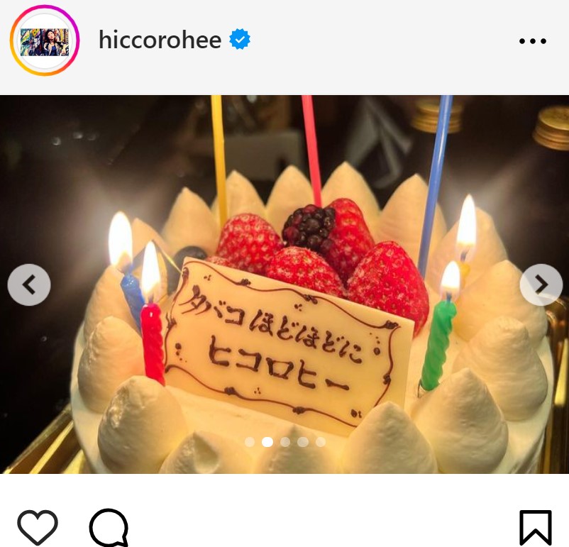 ヒコロヒーのインスタグラムから