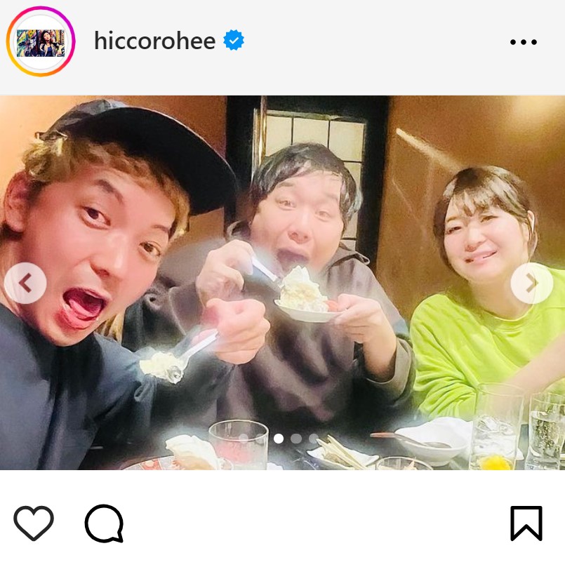 ヒコロヒーのインスタグラムから