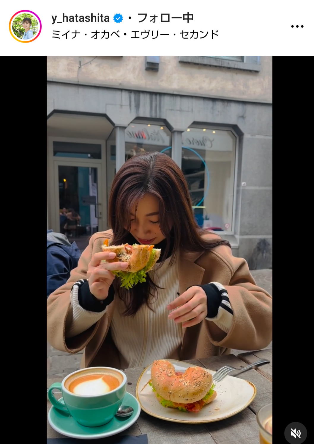 畑下由佳アナのインスタグラムから