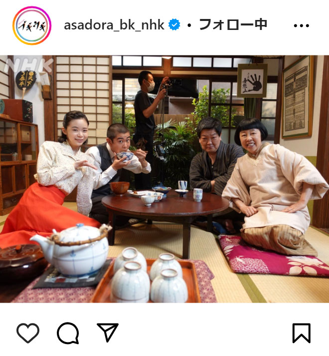 「ブギウギ」公式インスタグラムから