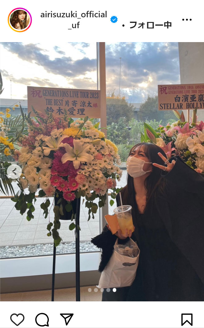 鈴木愛理のインスタグラムから