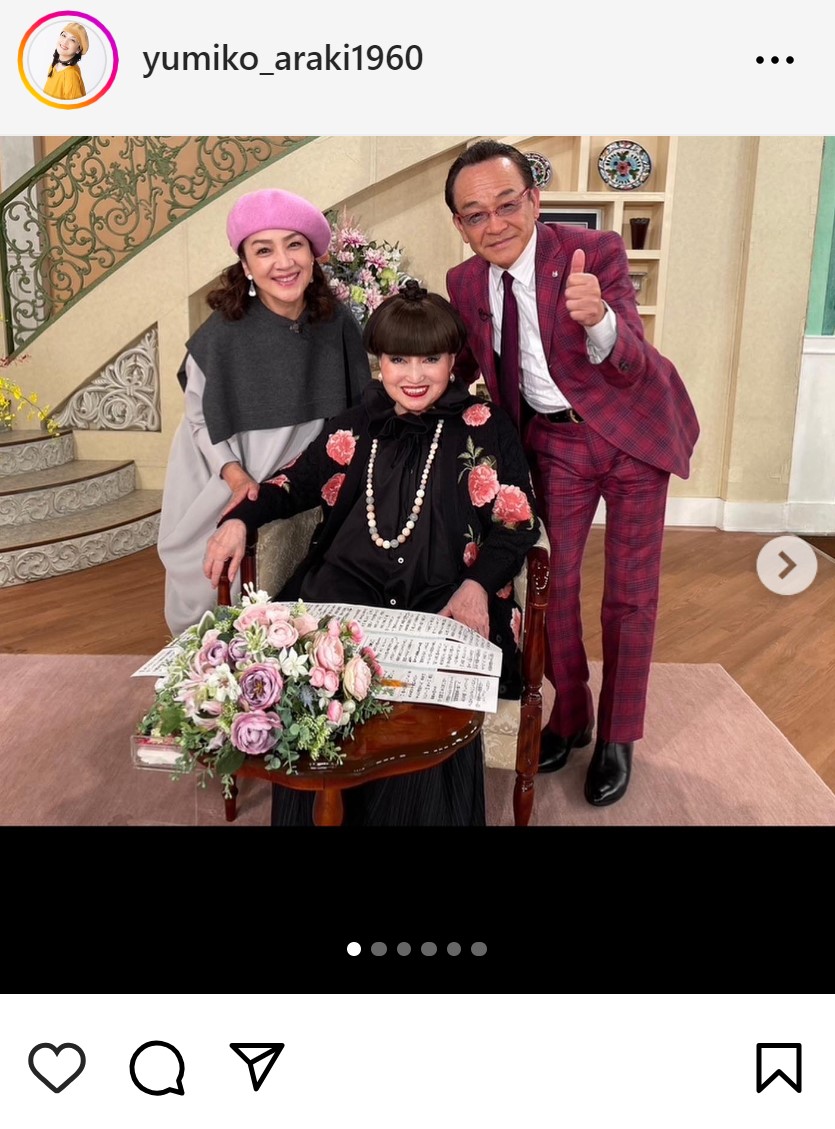 荒木由美子のインスタグラムから