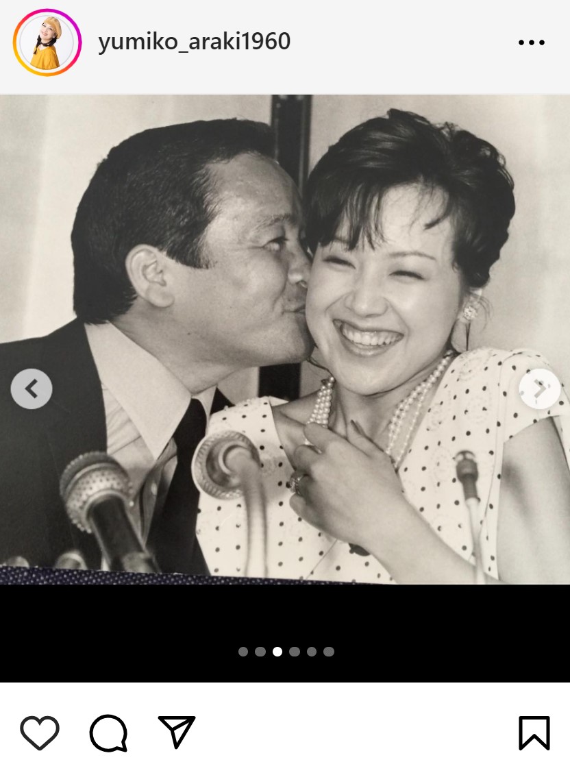 荒木由美子のインスタグラムから