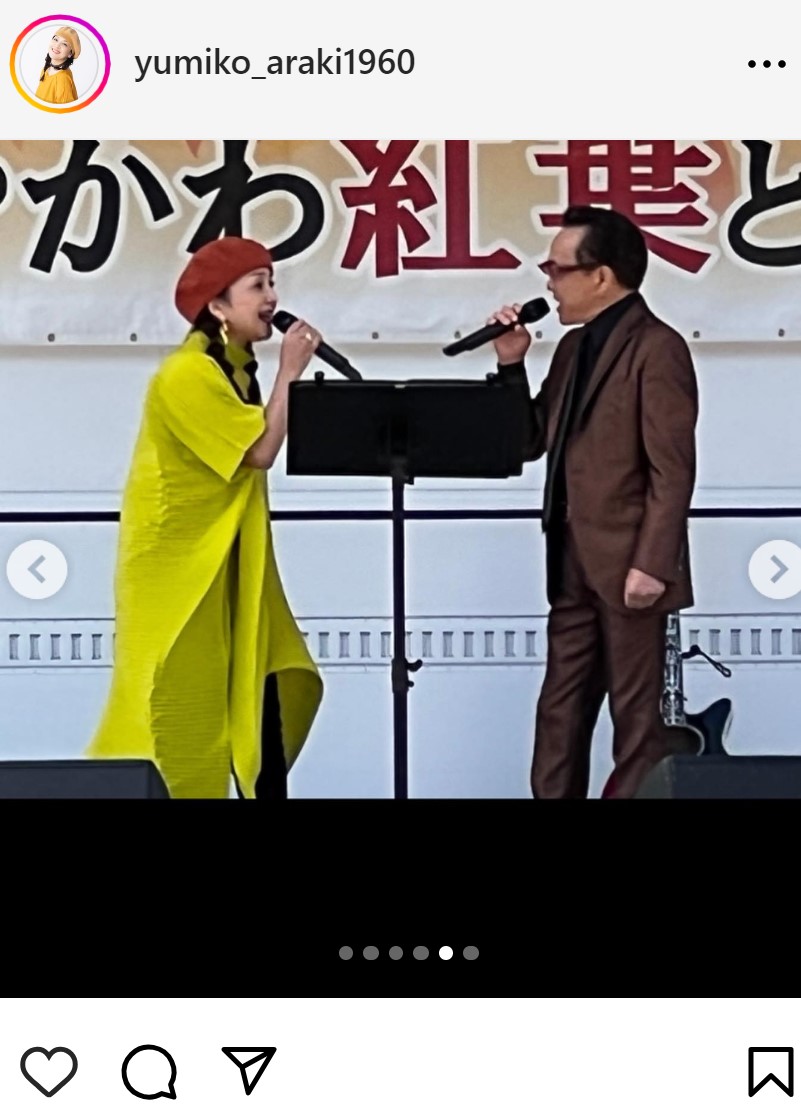 荒木由美子のインスタグラムから