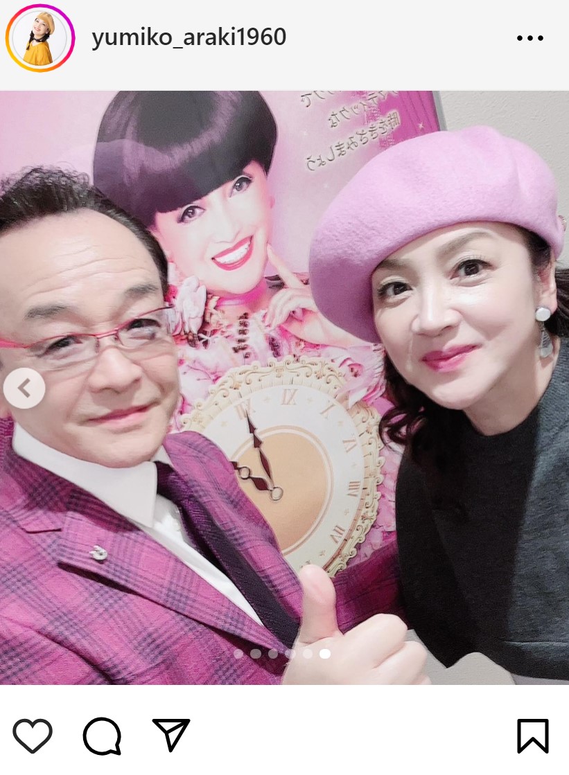 荒木由美子のインスタグラムから