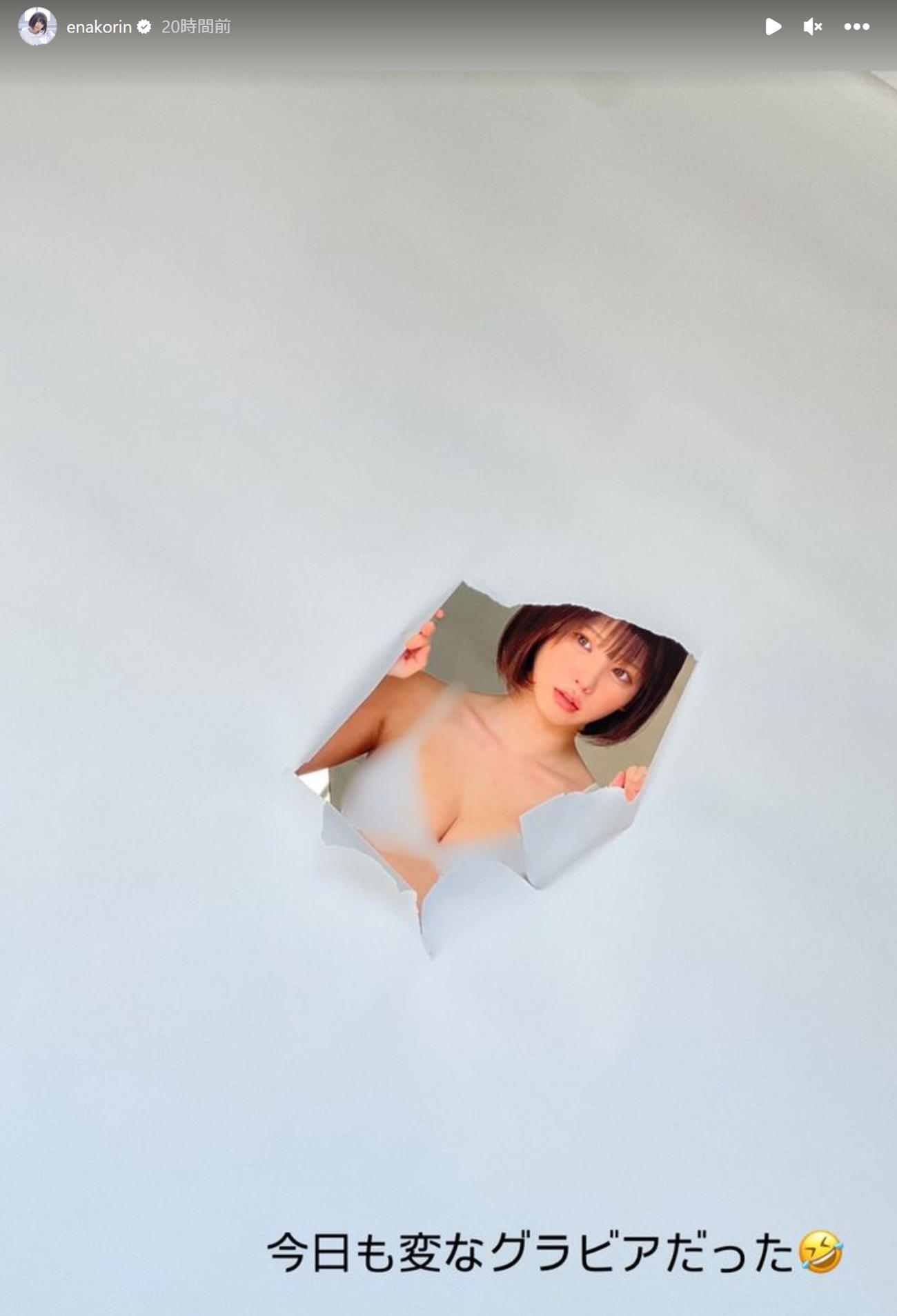 えなこのインスタグラムから