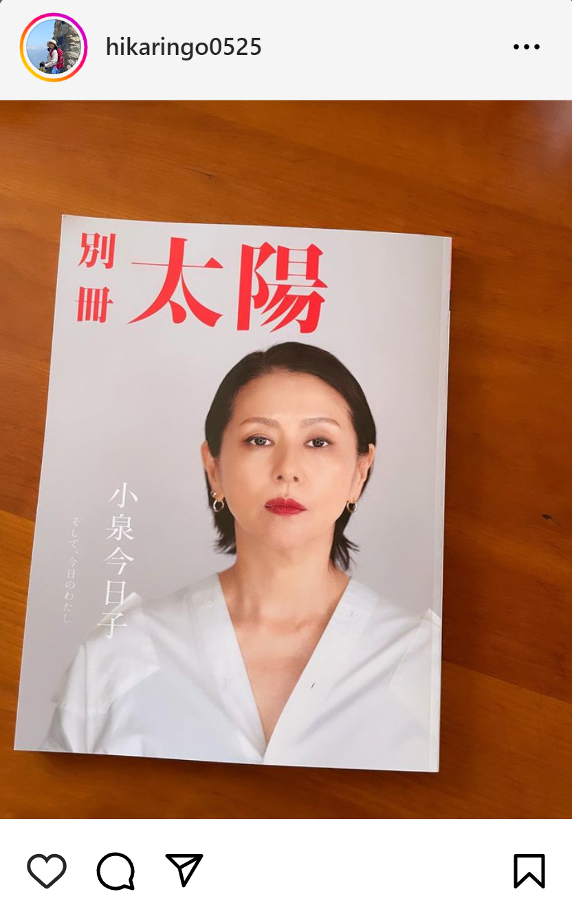 石田ひかりのインスタグラムから