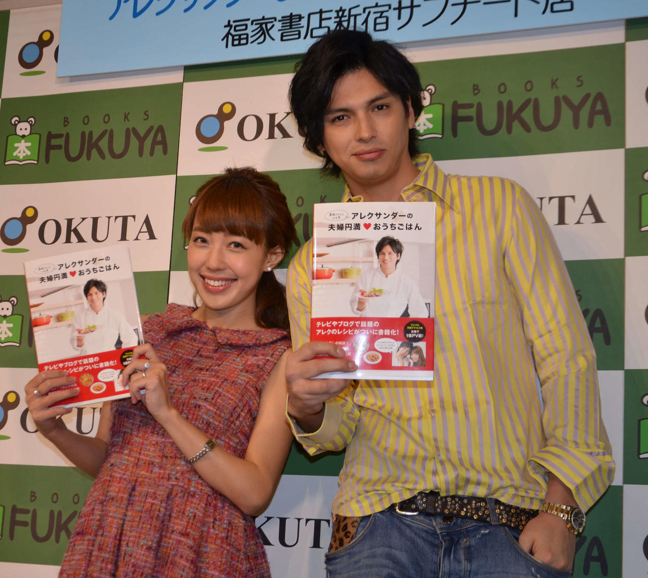 2017年、イベントに出席したアレクサンダー（右）と川崎希