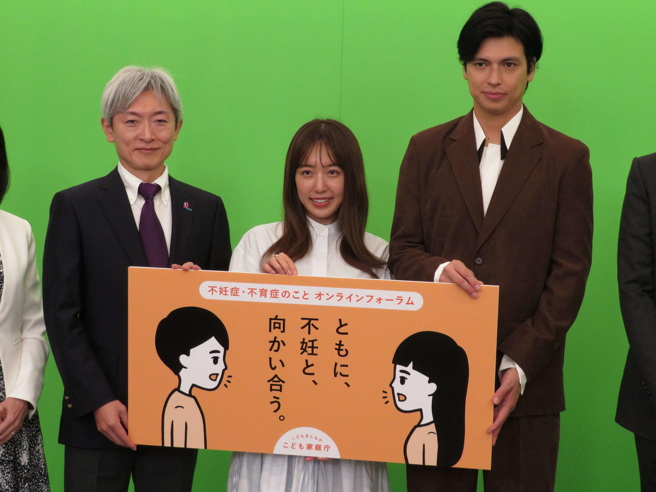 こども家庭庁「不妊症・不育症のこと　オンラインフォーラム」に出演した左から登坂淳一アナウンサー、川崎希、アレクサンダー夫妻
