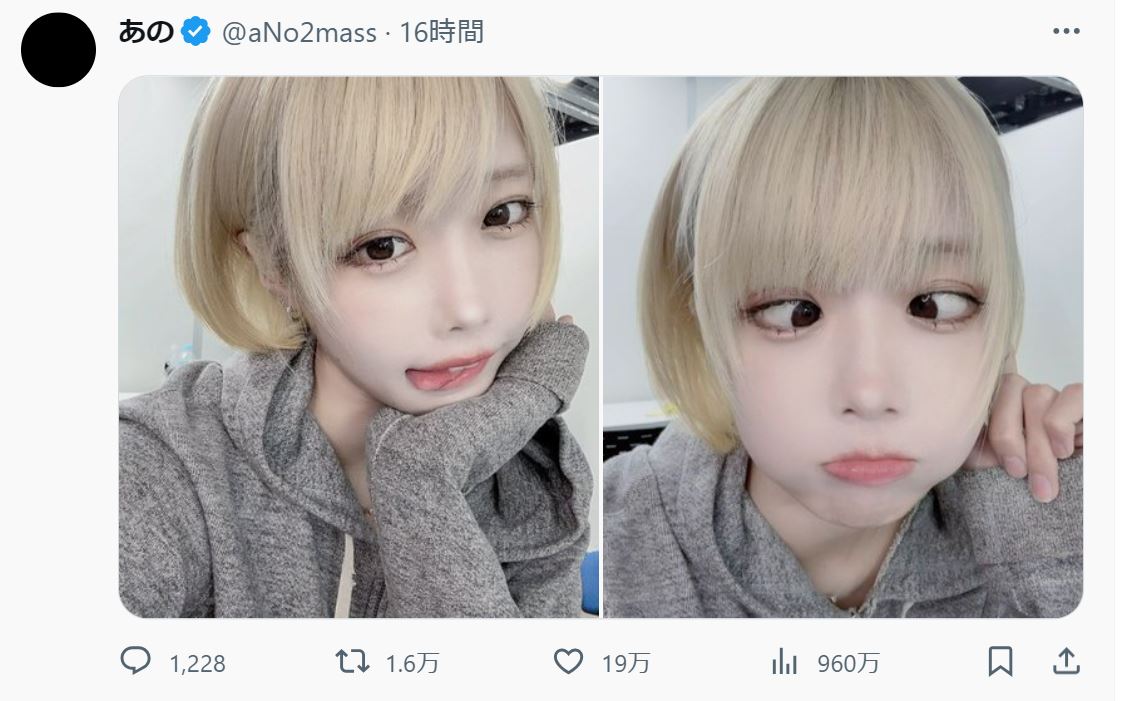 あののＸから