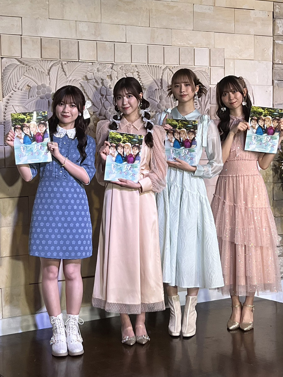 「わーすたカレンダーBOOK2024」発売イベントを行ったわーすたの、左から廣川奈々聖、小玉梨々華、三品瑠香、松田美里