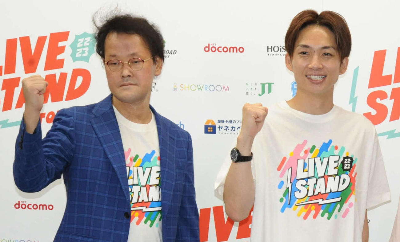 左からアインシュタインの稲田直樹、河合ゆずる