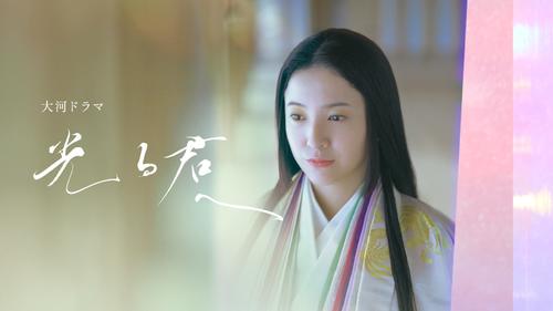 吉高由里子主演のNHK大河ドラマ「光る君へ」メインビジュアル