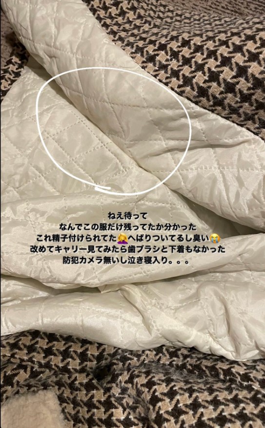 七嶋舞のX（旧ツイッター）から
