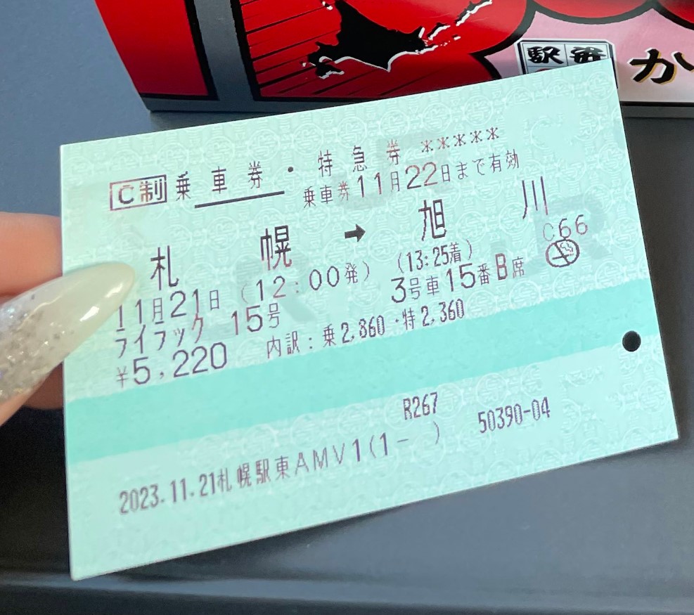 七嶋舞のX（旧ツイッター）から