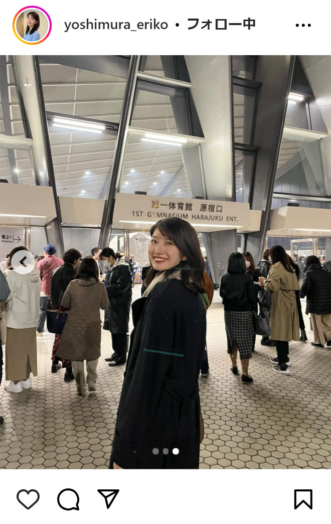吉村恵里子のインスタグラムから