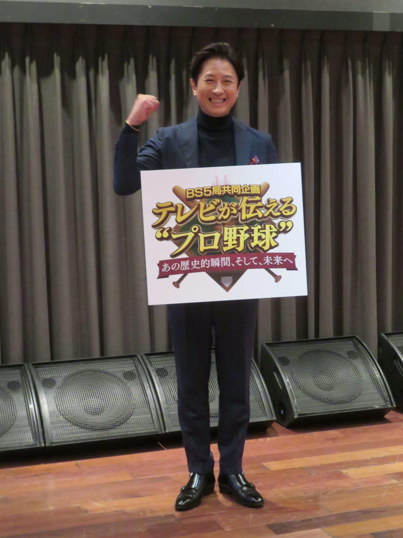 BS5局共同企画「テレビが伝える“プロ野球”～あの歴史的瞬間、そして、未来へ～」記者会見に出席した谷原章介（撮影・村上幸将）