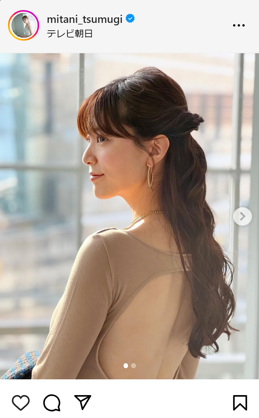 三谷紬アナのインスタグラムから