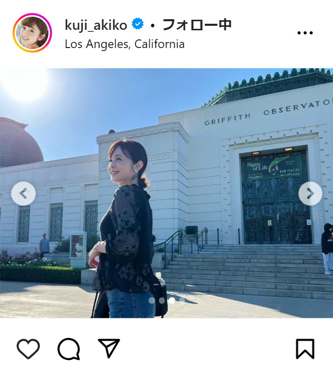 久慈暁子のインスタグラムから