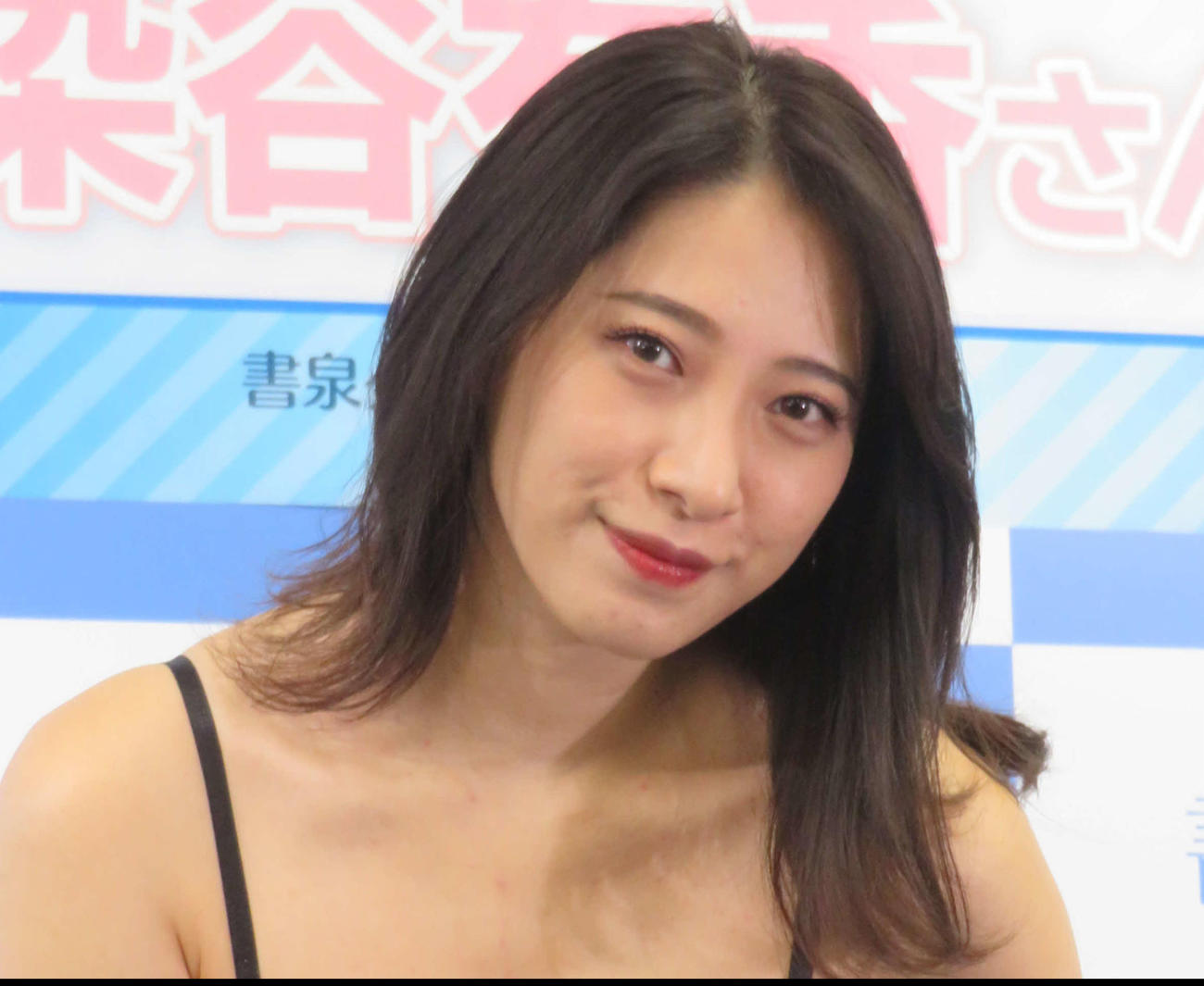 グラビアタレント染谷有香
