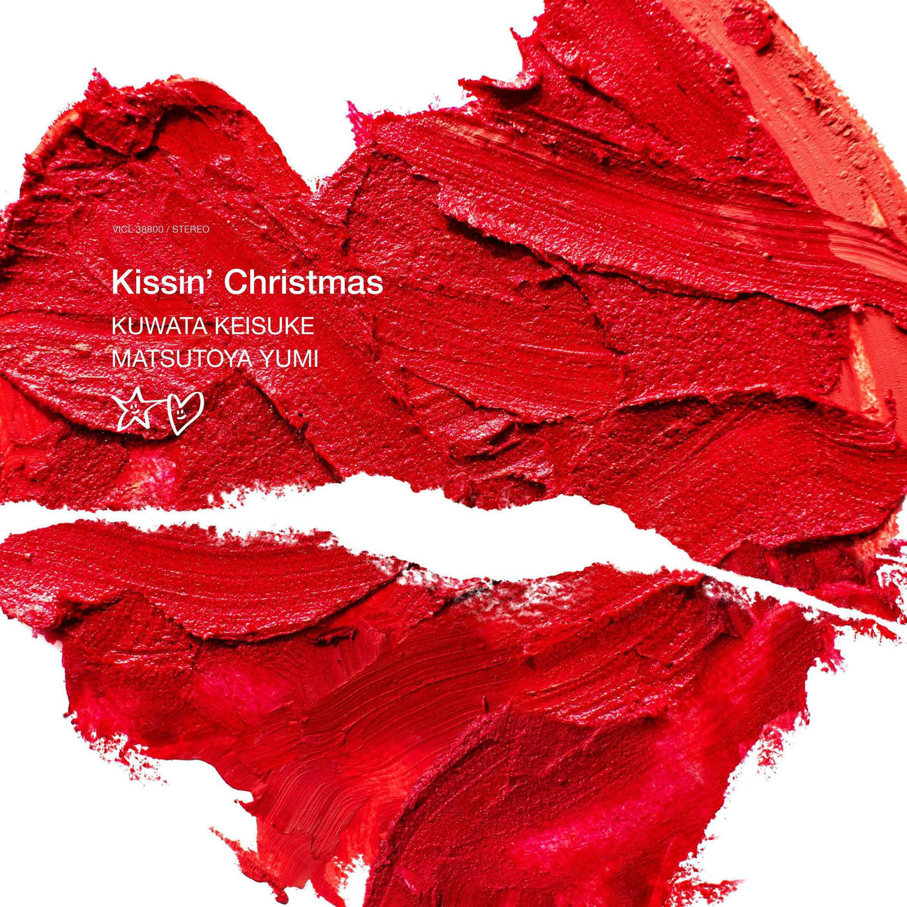 「Kissin’　Christmas」