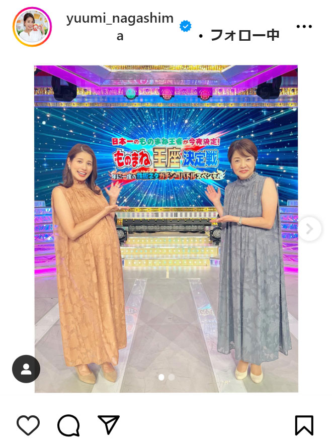 永島優美のインスタグラムから