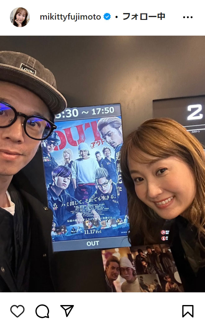 藤本美貴のインスタグラムから