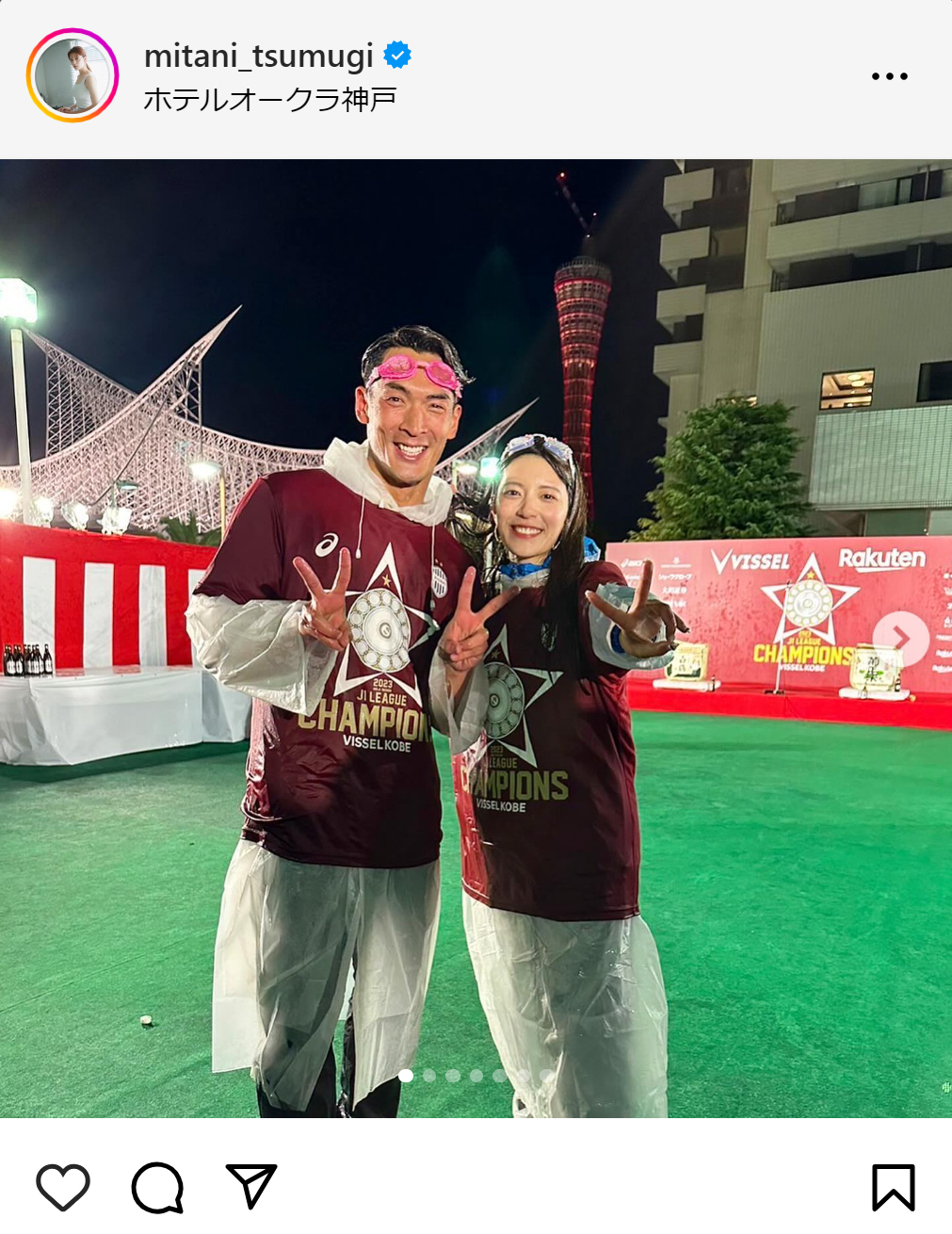 三谷紬アナのインスタグラムから