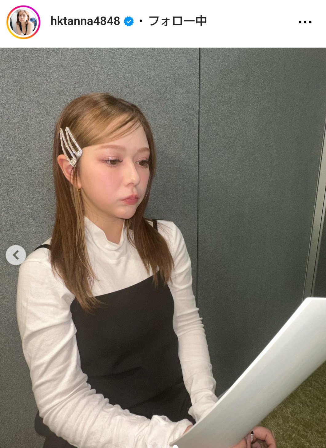 村重杏奈のインスタグラムから