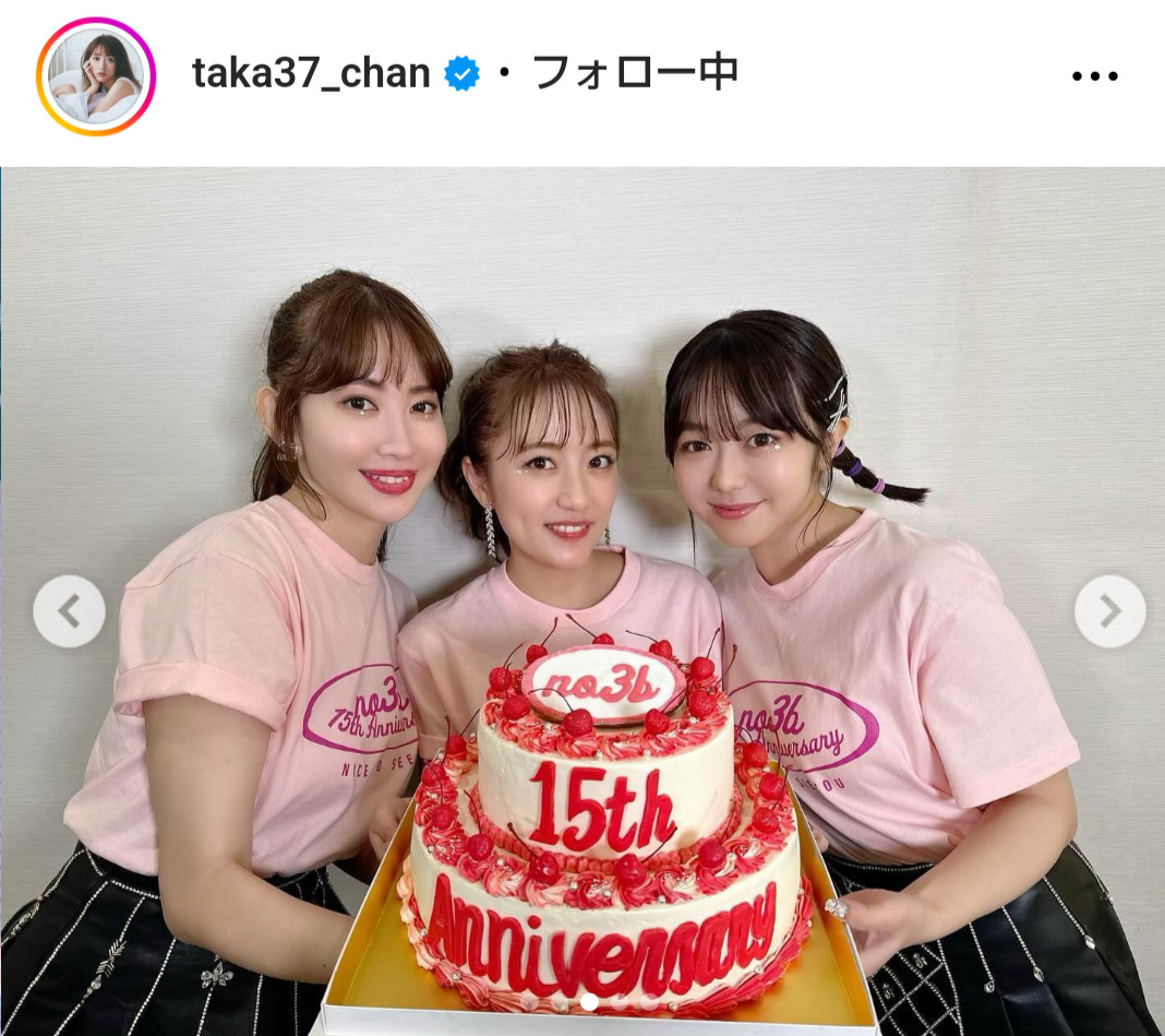 高橋みなみのインスタグラムから