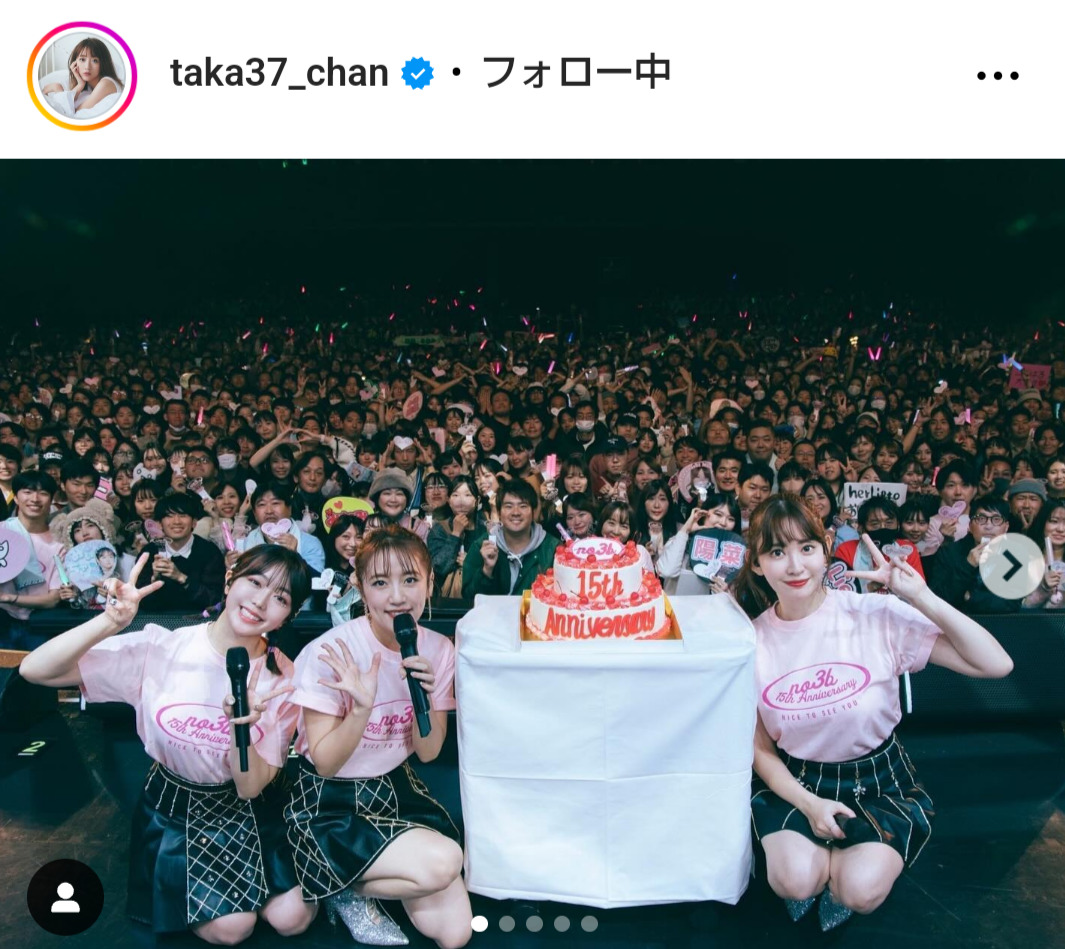 高橋みなみのインスタグラムから