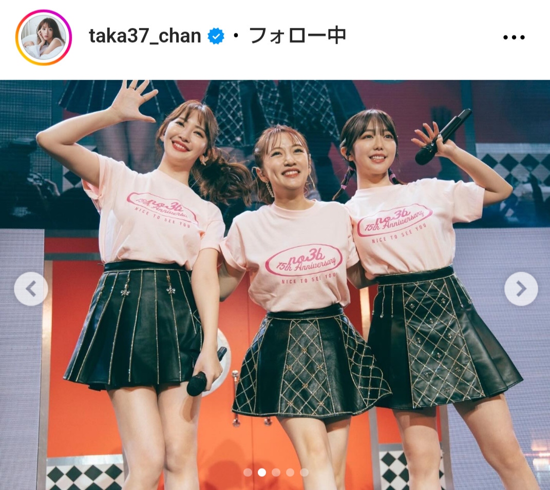 高橋みなみのインスタグラムから