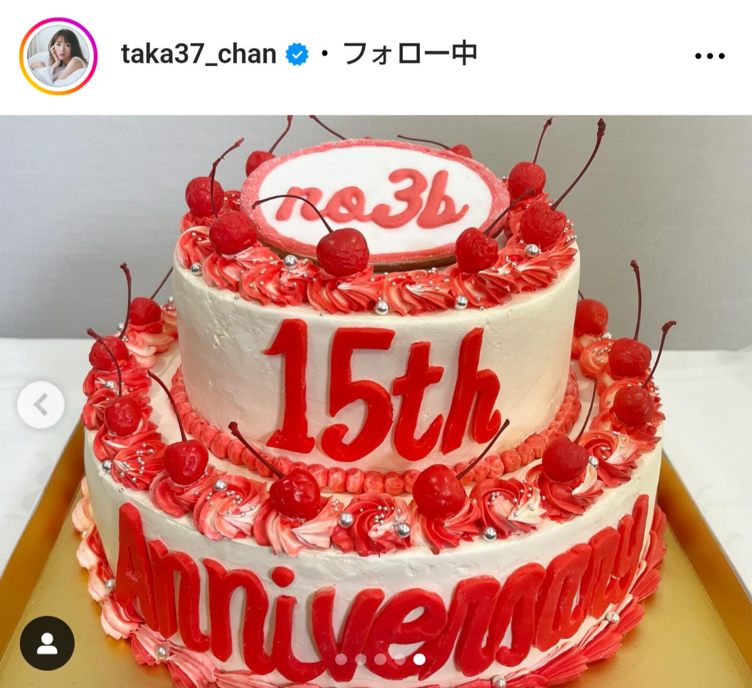高橋みなみのインスタグラムから